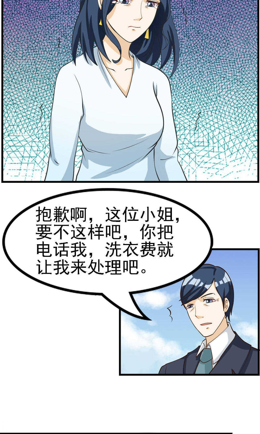 见习小厨神视频漫画,第63话2图
