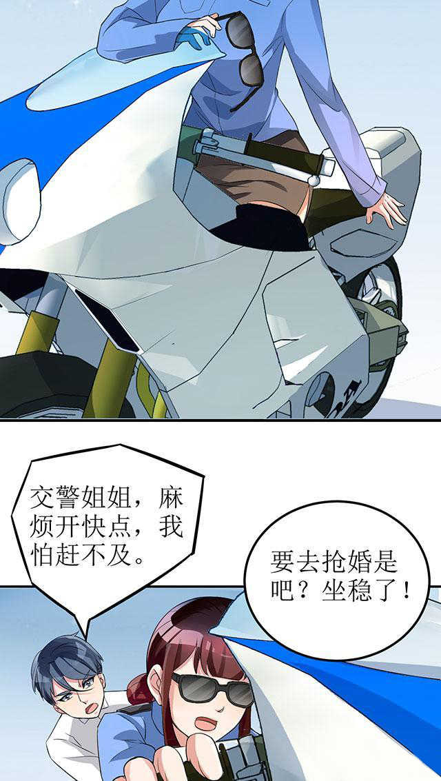 见习小厨神视频漫画,第1话1图