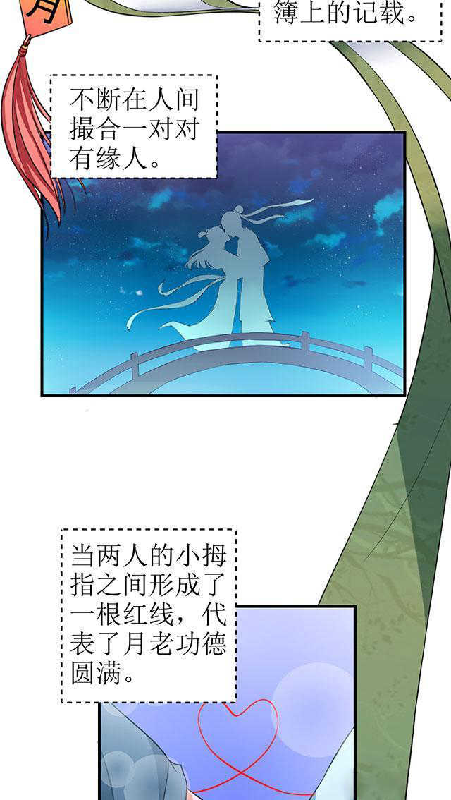 见习小厨神视频漫画,第1话1图