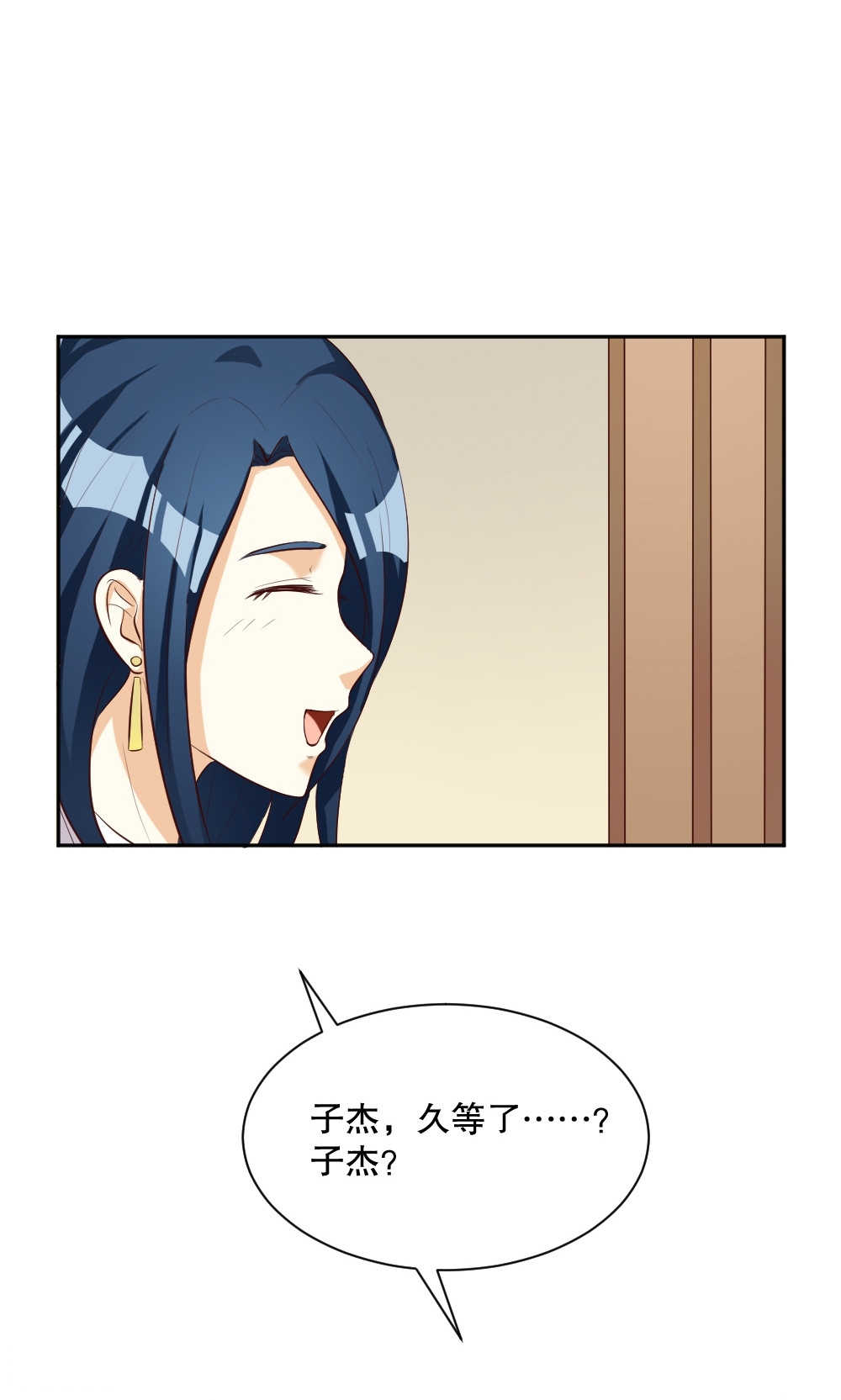 见习小厨神视频漫画,第104话2图