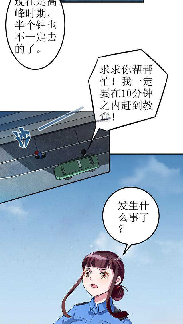 见习小厨神视频漫画,第1话2图