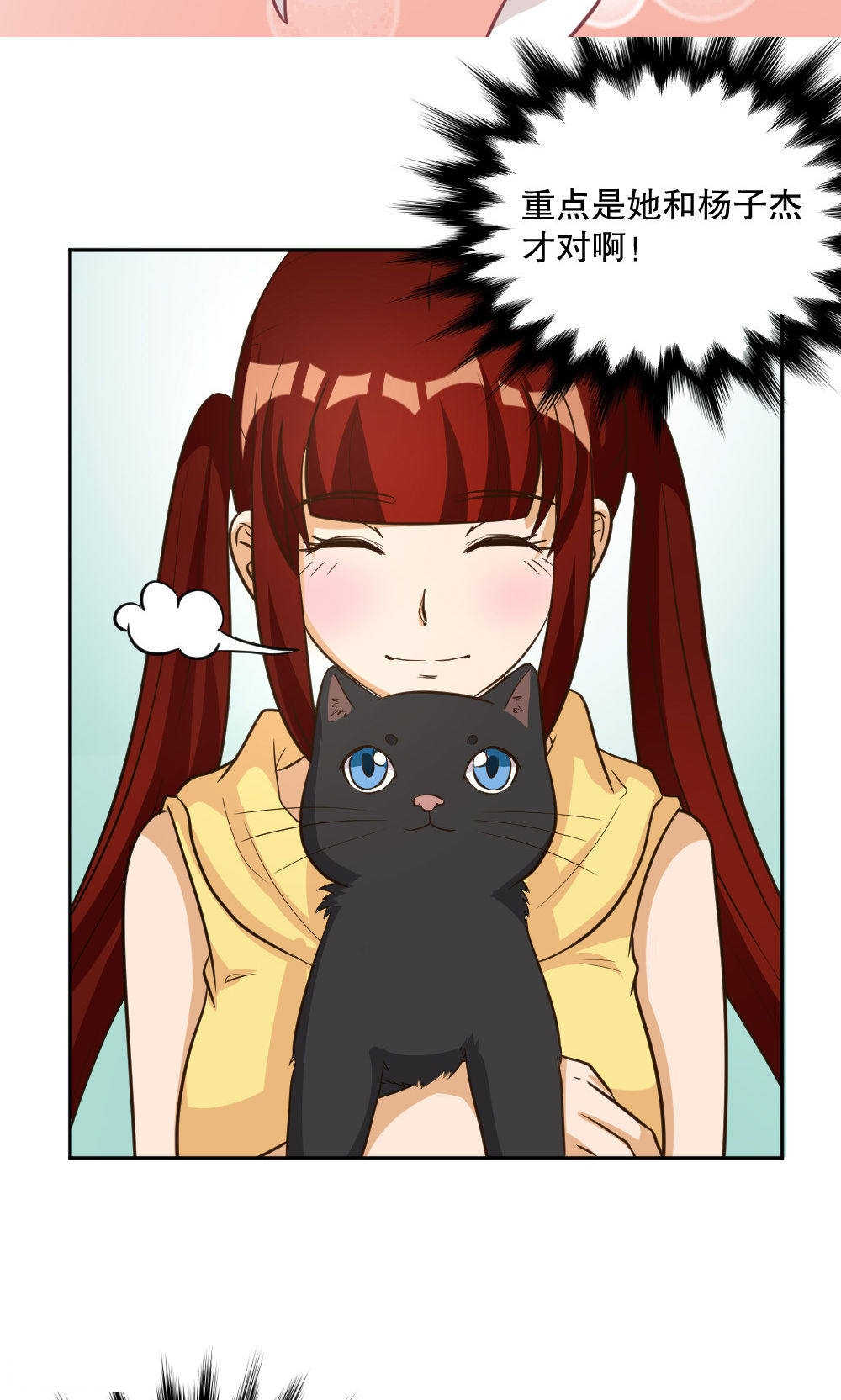 见习小厨神视频漫画,第92话1图
