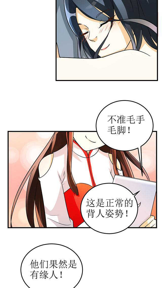见习小厨神视频漫画,第10话1图