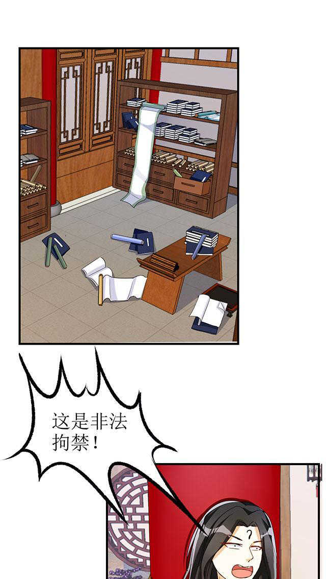 见习小厨神视频漫画,第11话1图