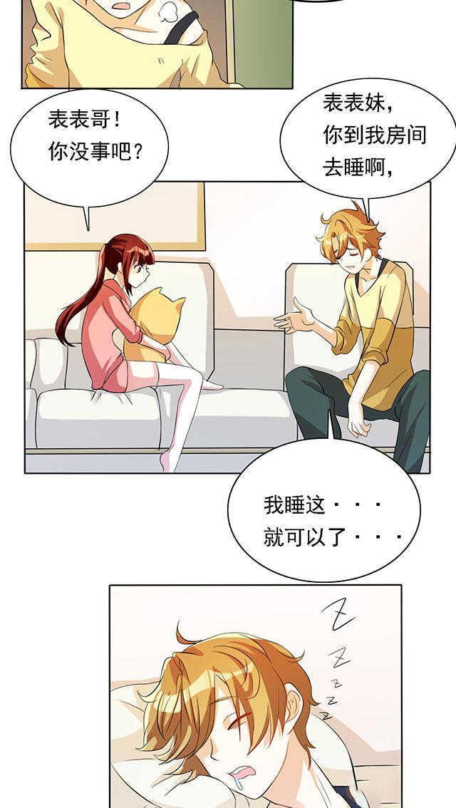 见习小厨神视频漫画,第25话1图