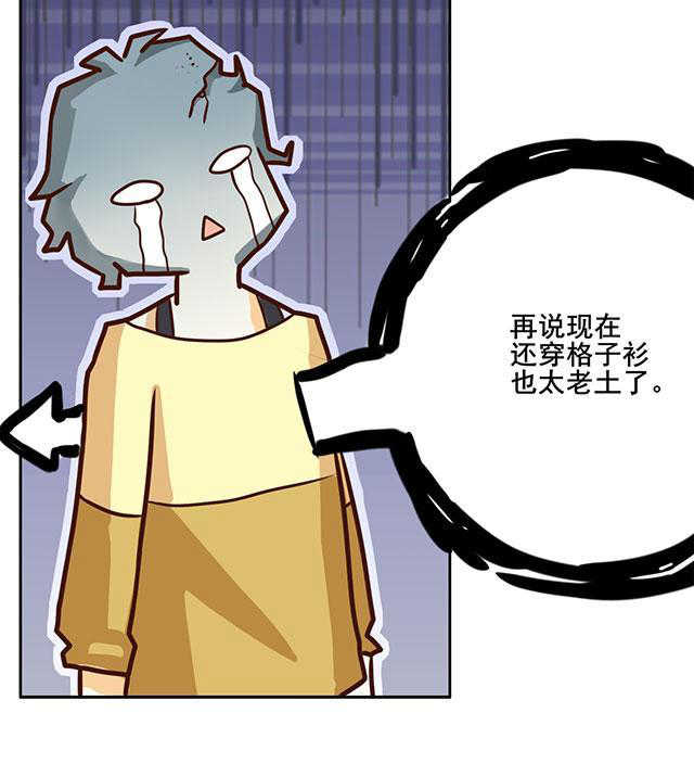 见习小厨神视频漫画,第32话1图