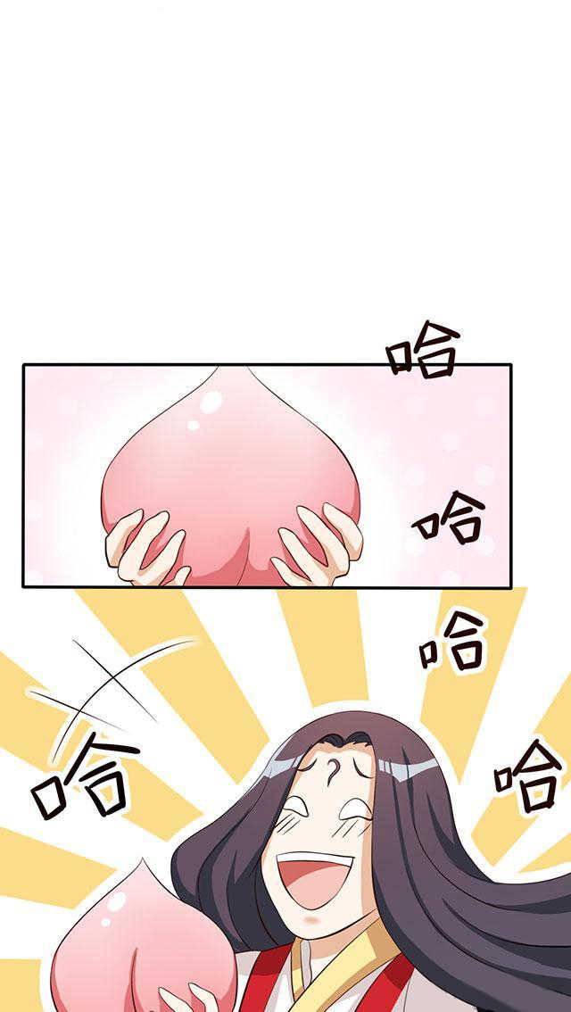 见习小厨神视频漫画,第36话2图