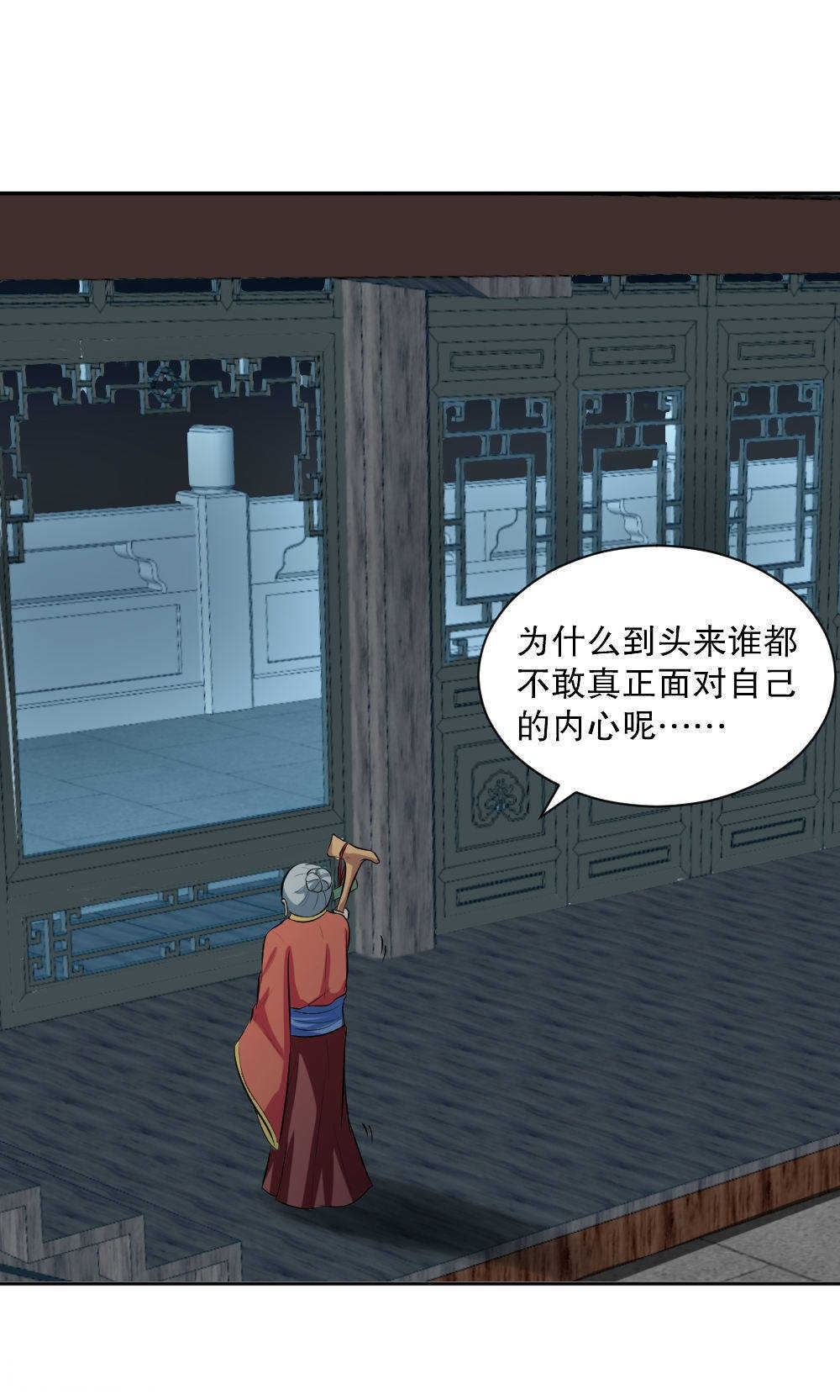 见习小厨神视频漫画,第110话1图