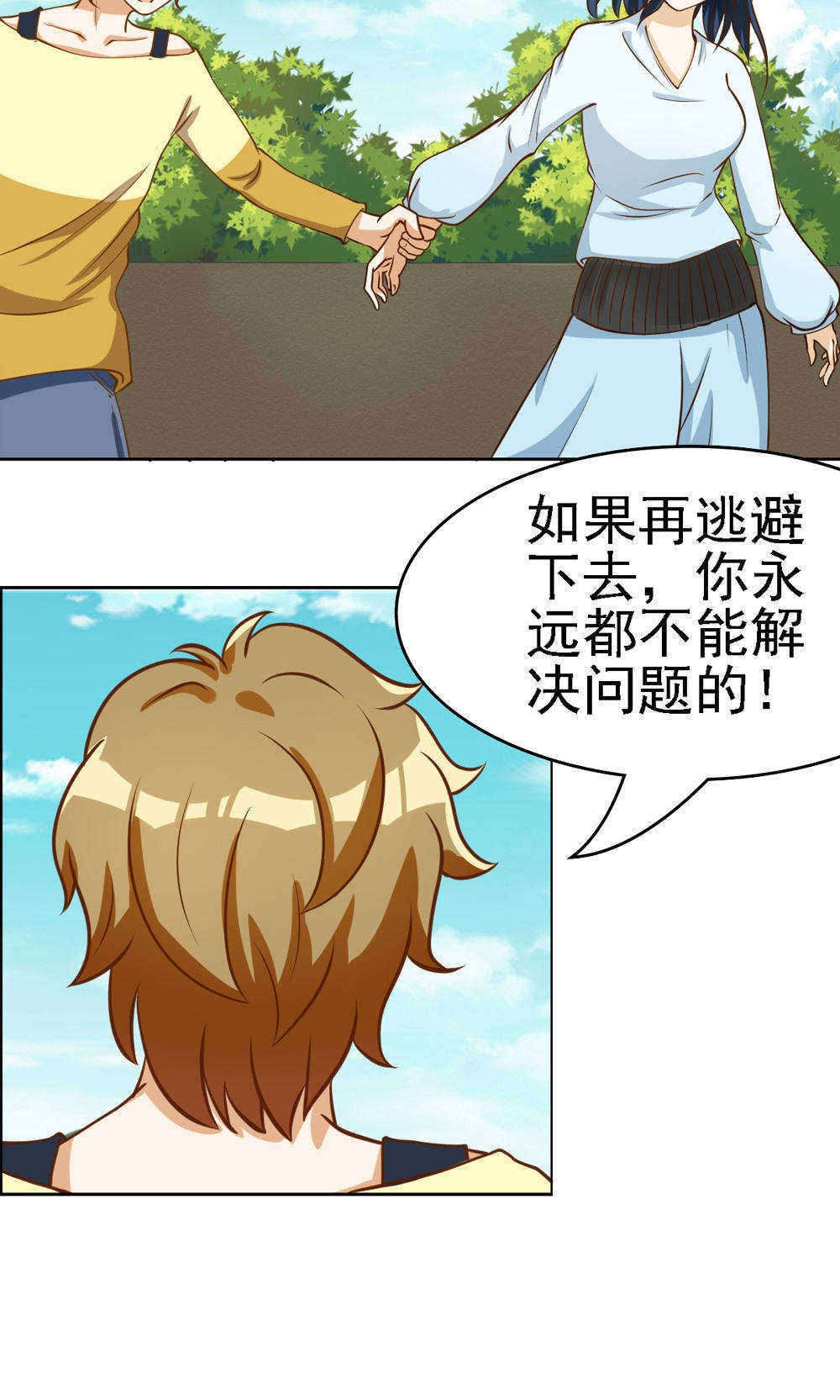 见习小厨神视频漫画,第63话2图