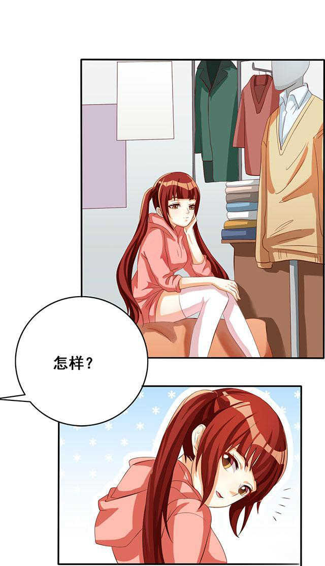 见习小厨神视频漫画,第33话1图