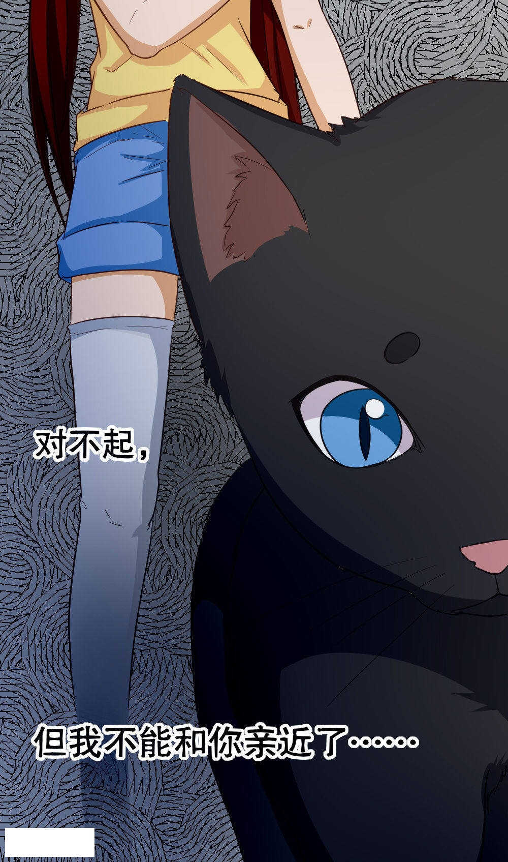 见习小厨神视频漫画,第92话2图
