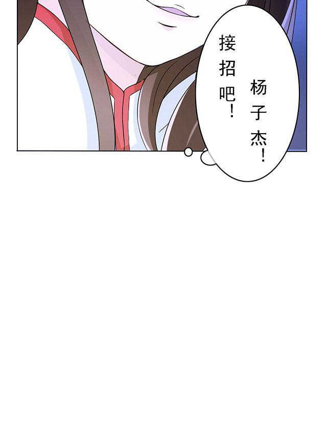见习小厨神视频漫画,第19话1图