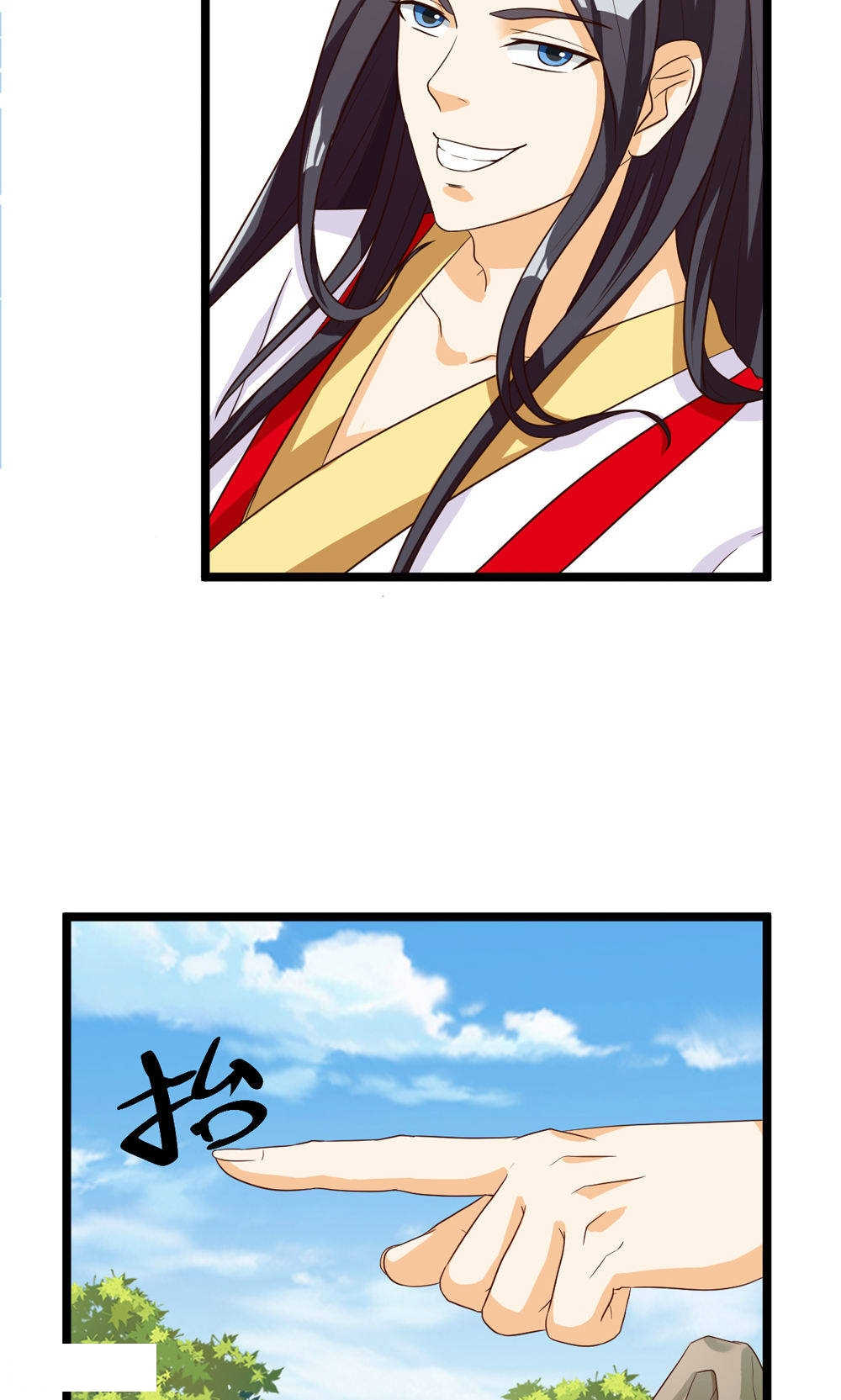 见习小厨神视频漫画,第73话2图