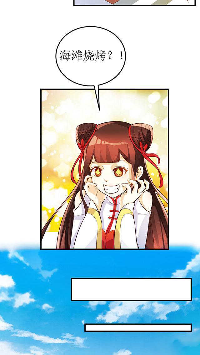 见习小厨神视频漫画,第7话1图