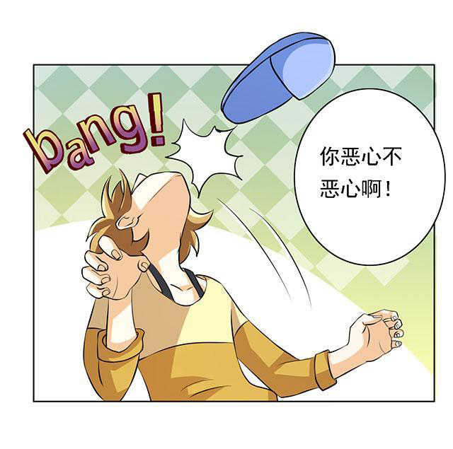 见习小厨神视频漫画,第25话2图
