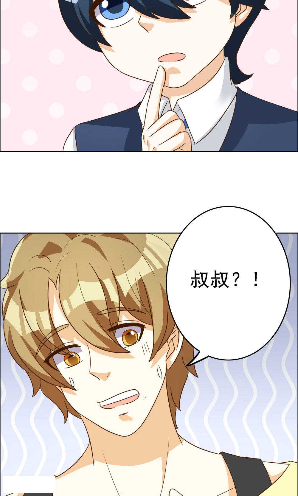 见习小厨神视频漫画,第67话2图