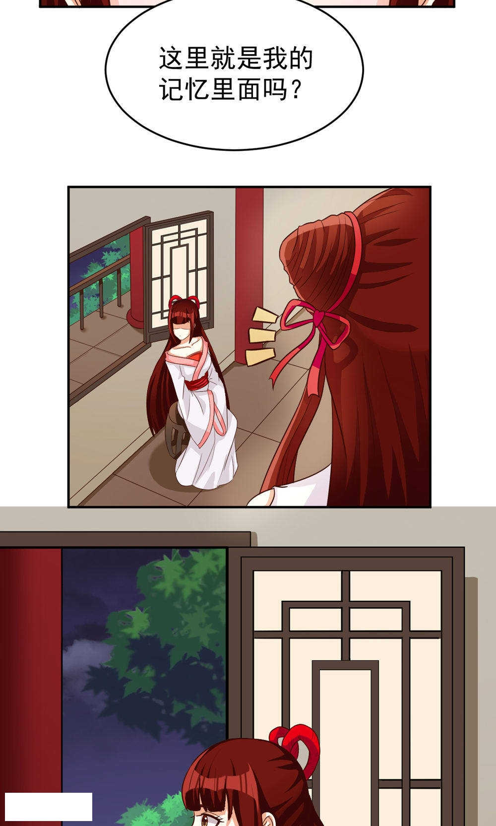 见习小厨神视频漫画,第75话1图