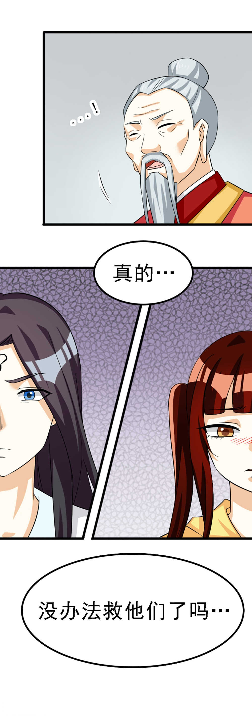 见习小厨神视频漫画,第121话1图