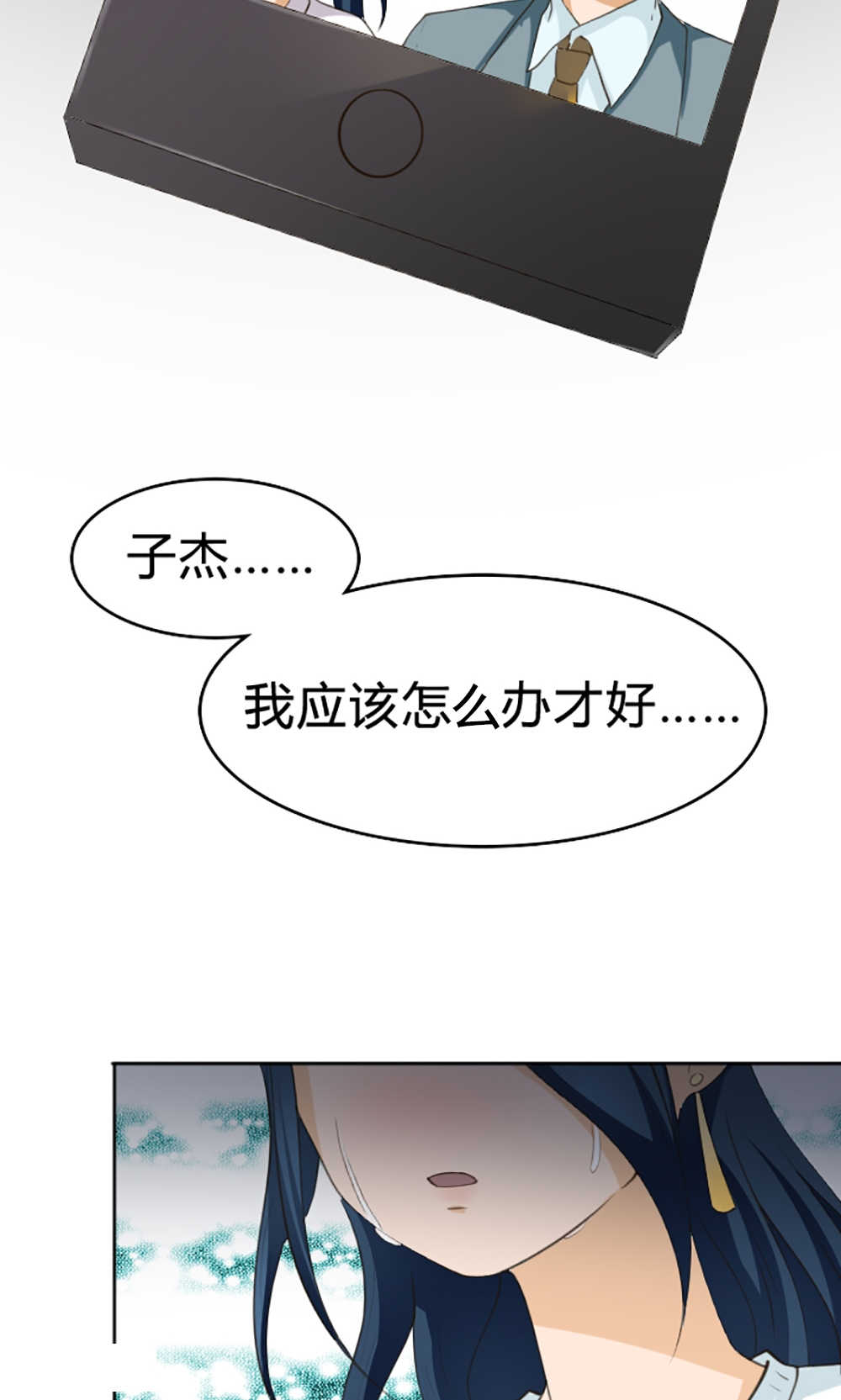 见习小厨神视频漫画,第105话2图