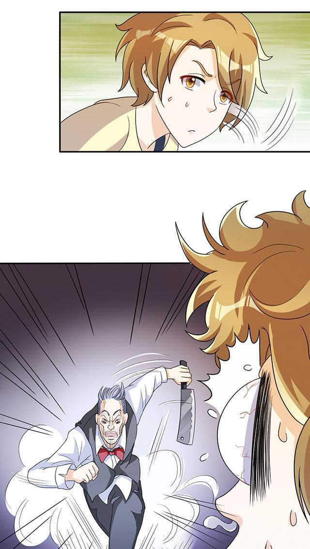 见习小月老漫画,第23话2图
