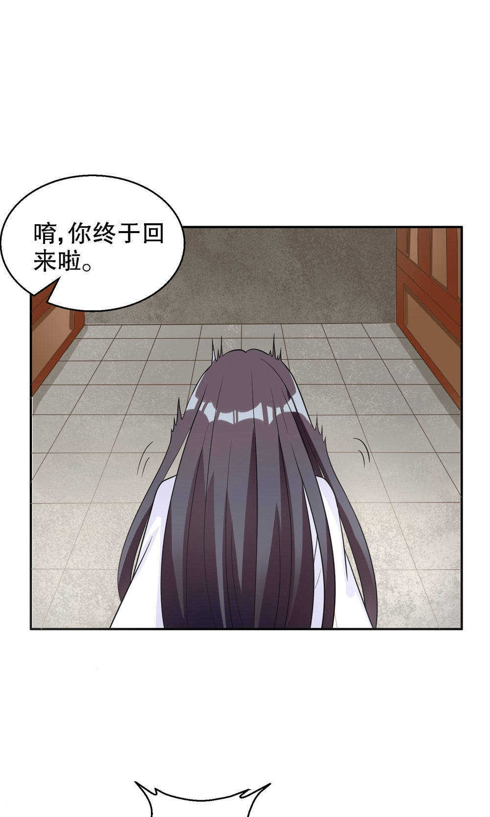 见习小结范本漫画,第84话2图