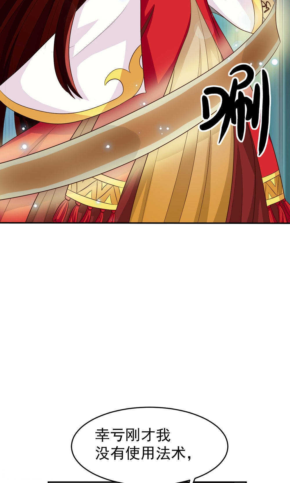 见习小厨神视频漫画,第75话1图