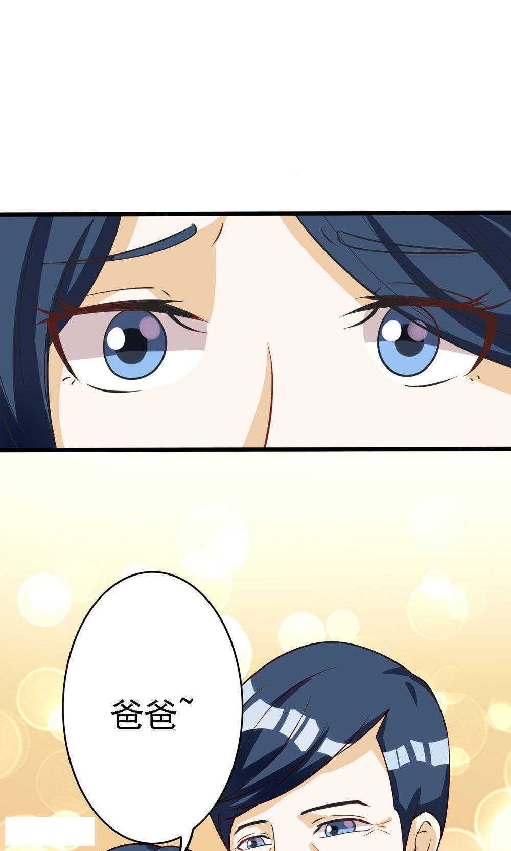 见习小厨神视频漫画,第63话2图