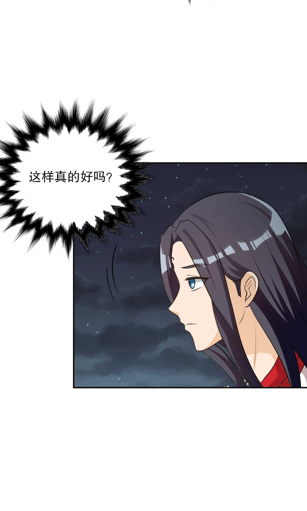 见习小月老漫画,第110话2图