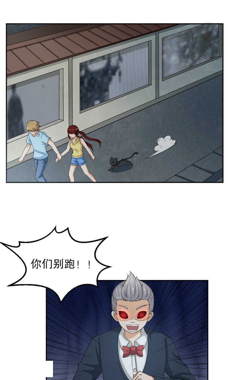 见习小厨神视频漫画,第96话1图