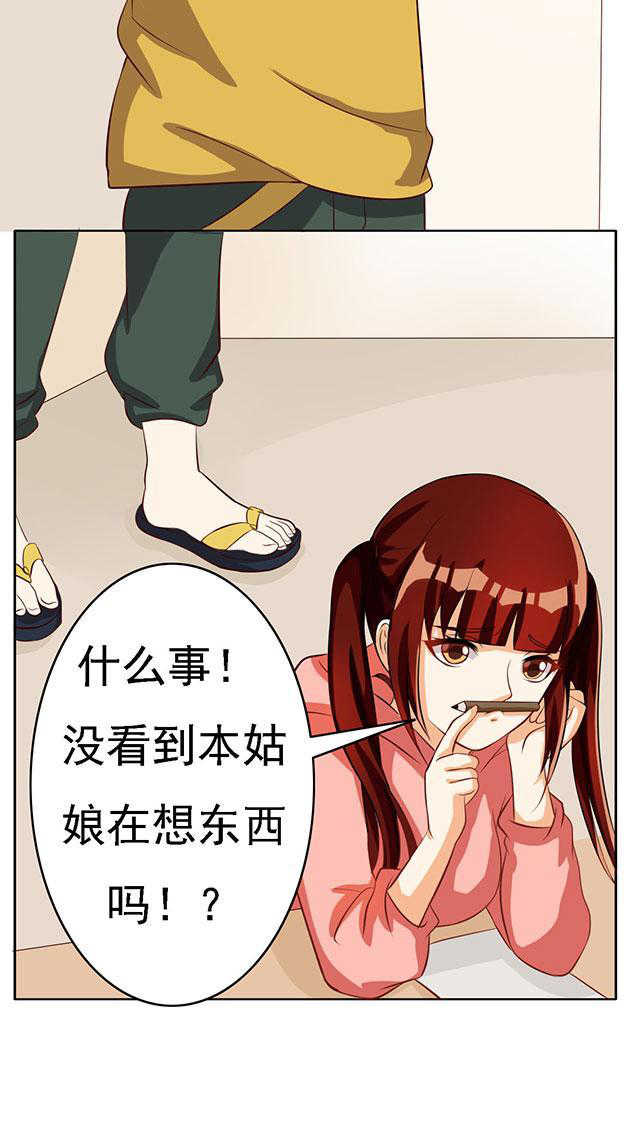 见习小厨神视频漫画,第60话1图