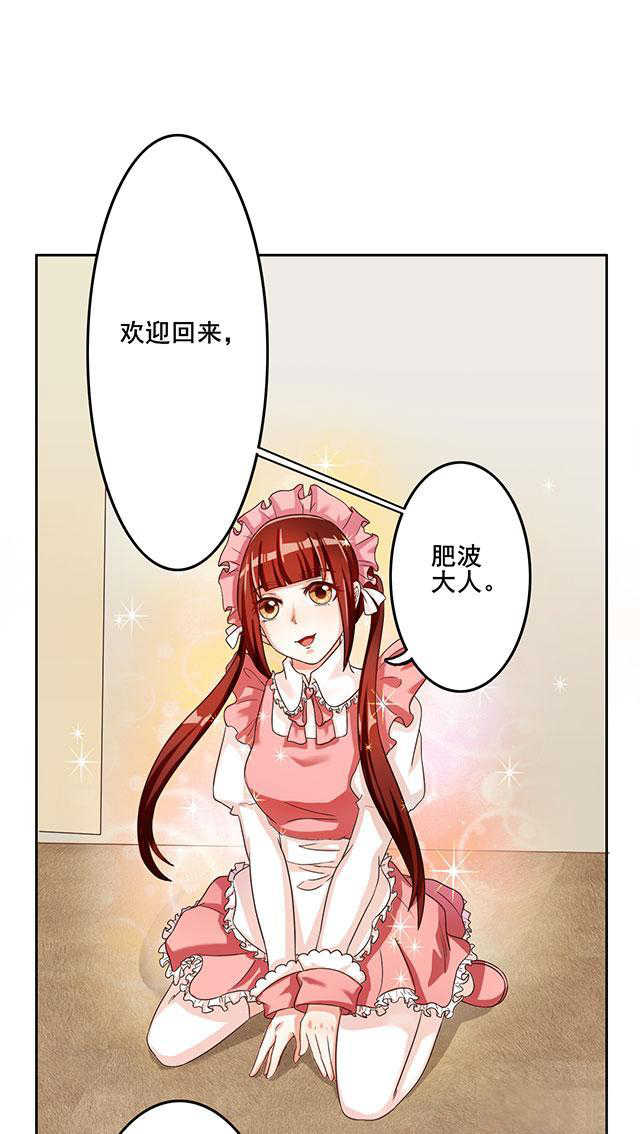 见习小厨神视频漫画,第27话1图