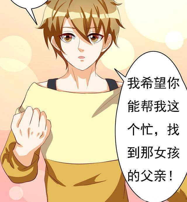 见习小厨神视频漫画,第60话1图