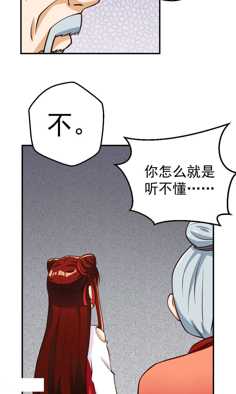 见习小厨神视频漫画,第87话1图