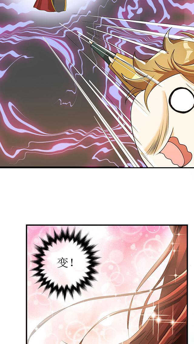 见习小厨神视频漫画,第17话1图