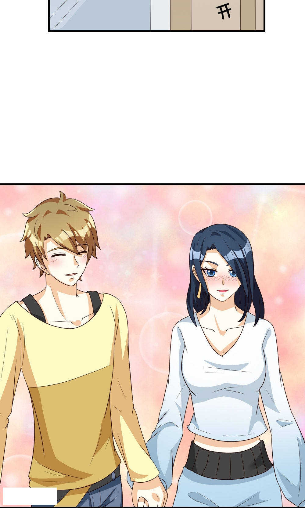 见习小厨神视频漫画,第69话2图
