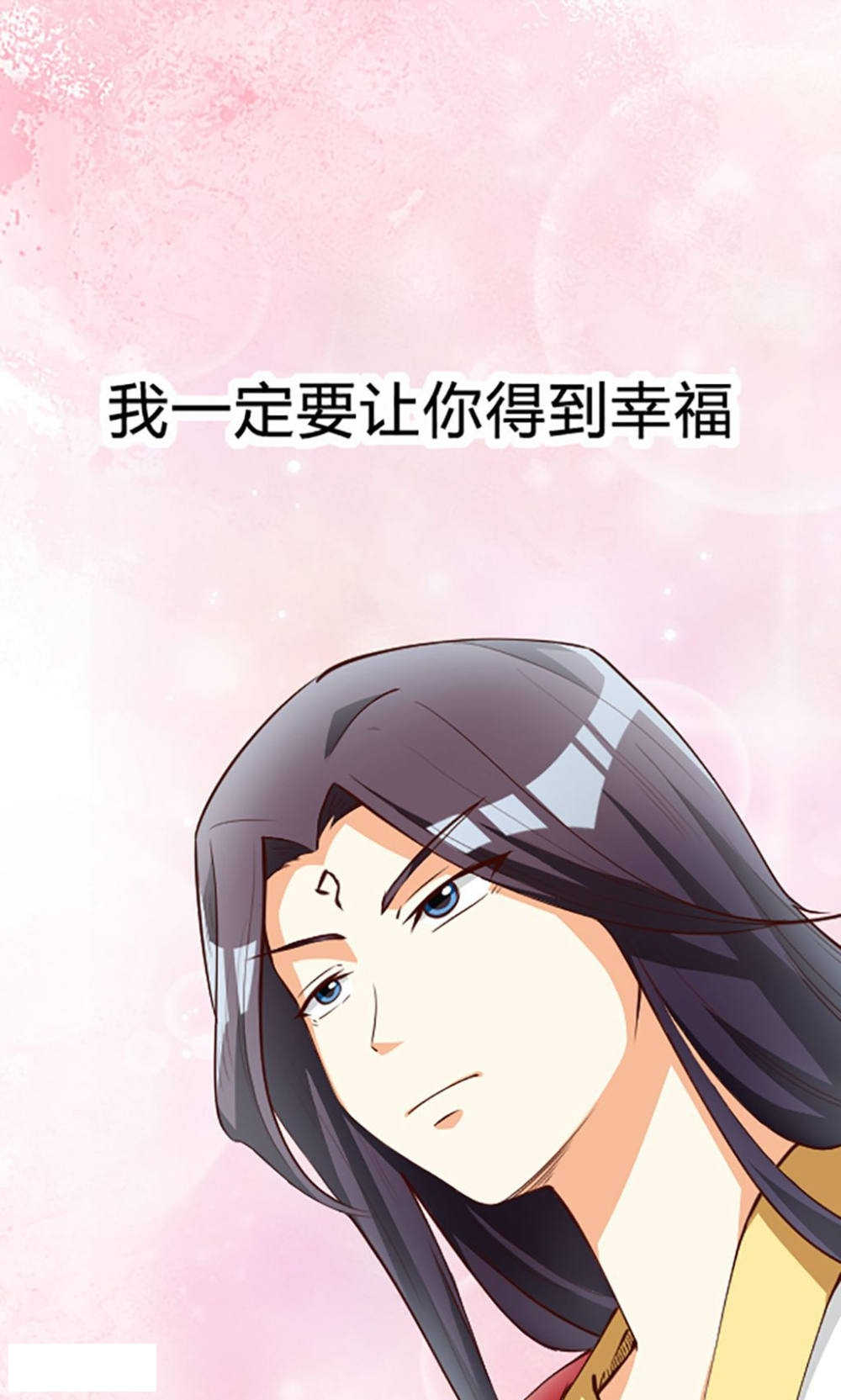 见习小厨神视频漫画,第107话1图