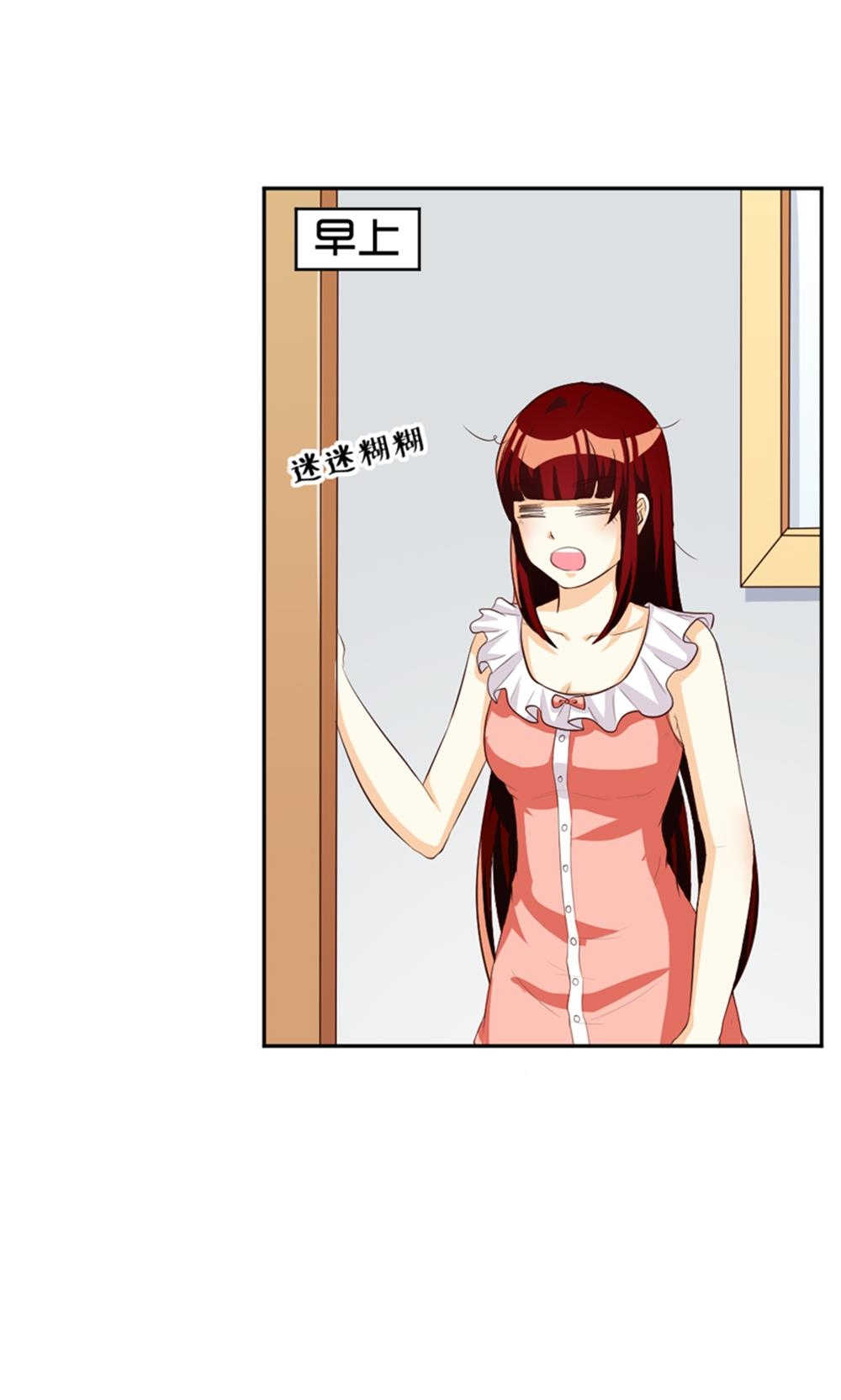 见习小厨神视频漫画,第106话1图