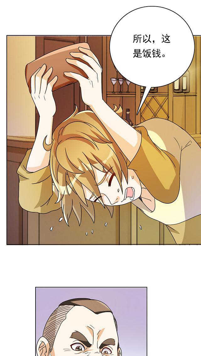 见习小厨神视频漫画,第24话2图