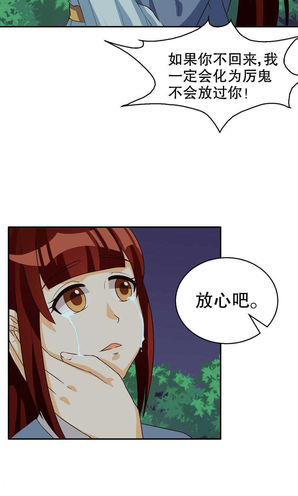 见习小厨神视频漫画,第79话1图