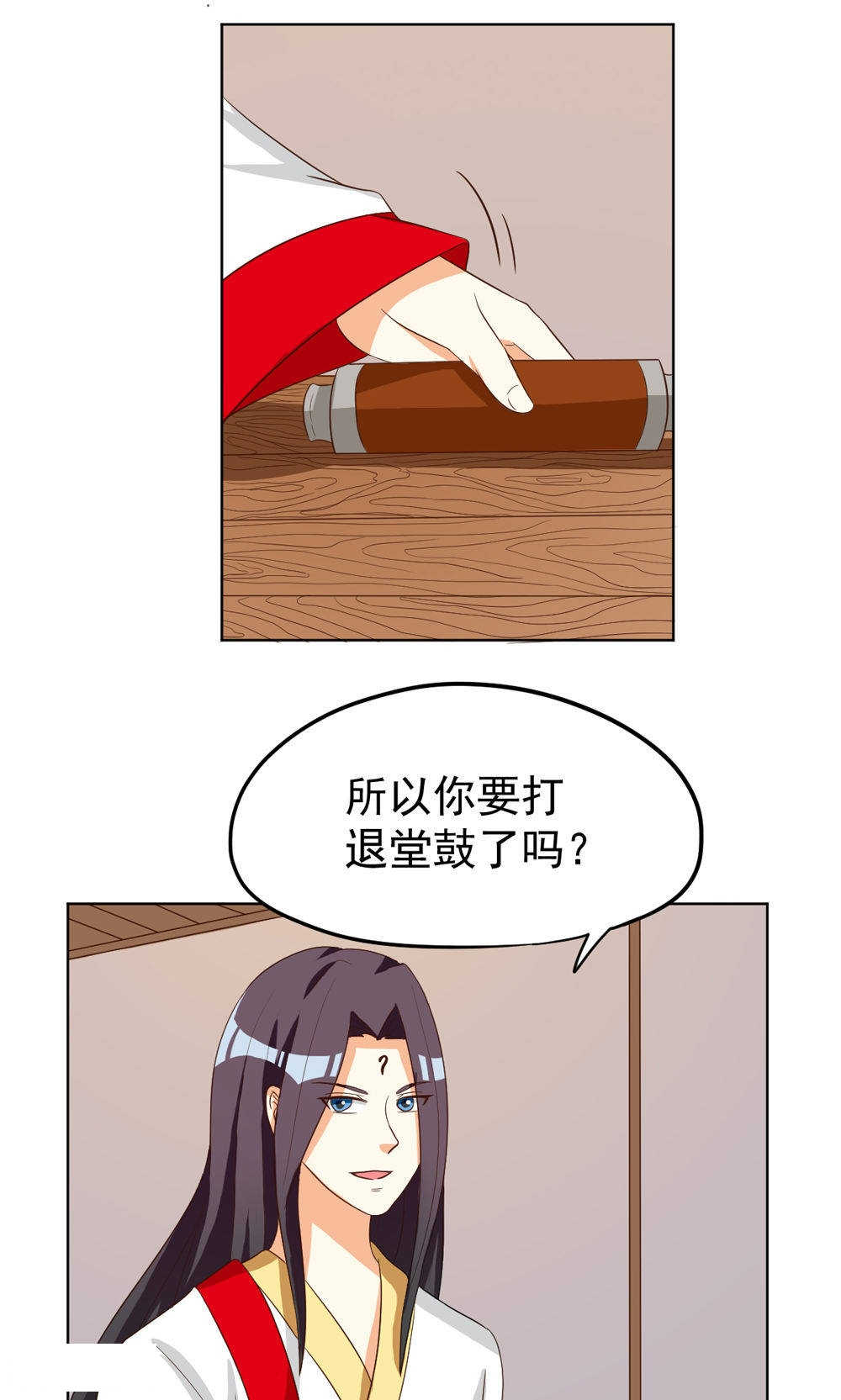 见习小厨神视频漫画,第75话1图