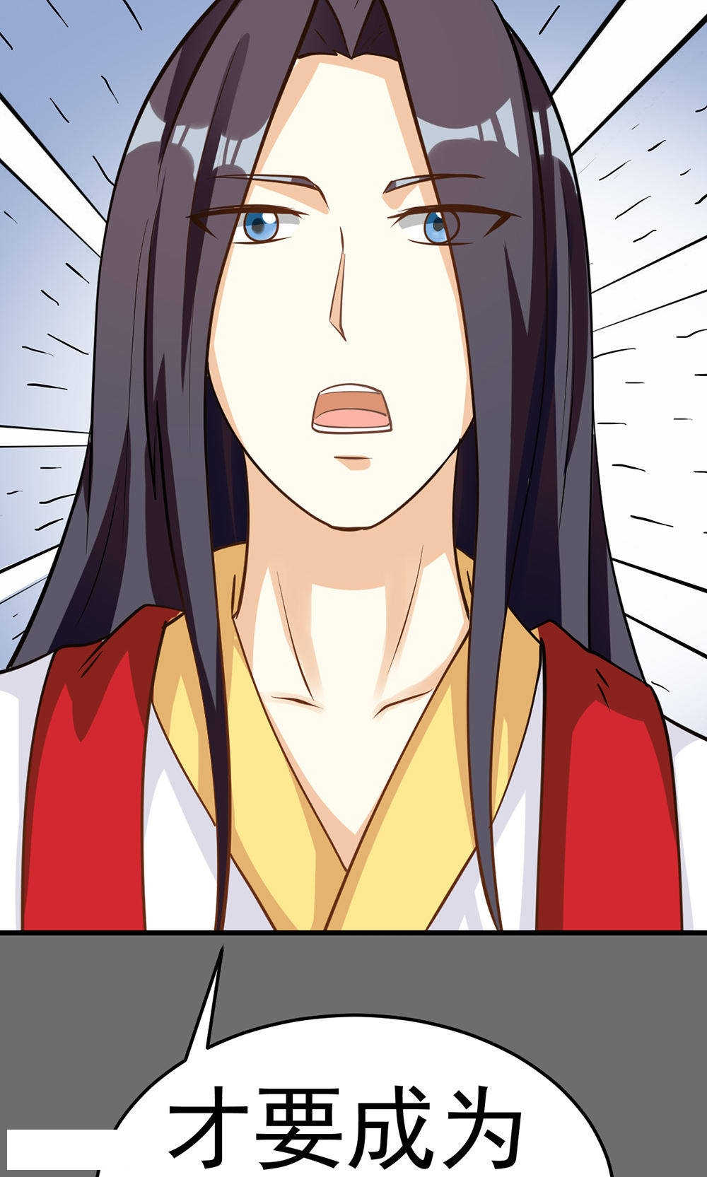 见习小月老漫画,第85话2图