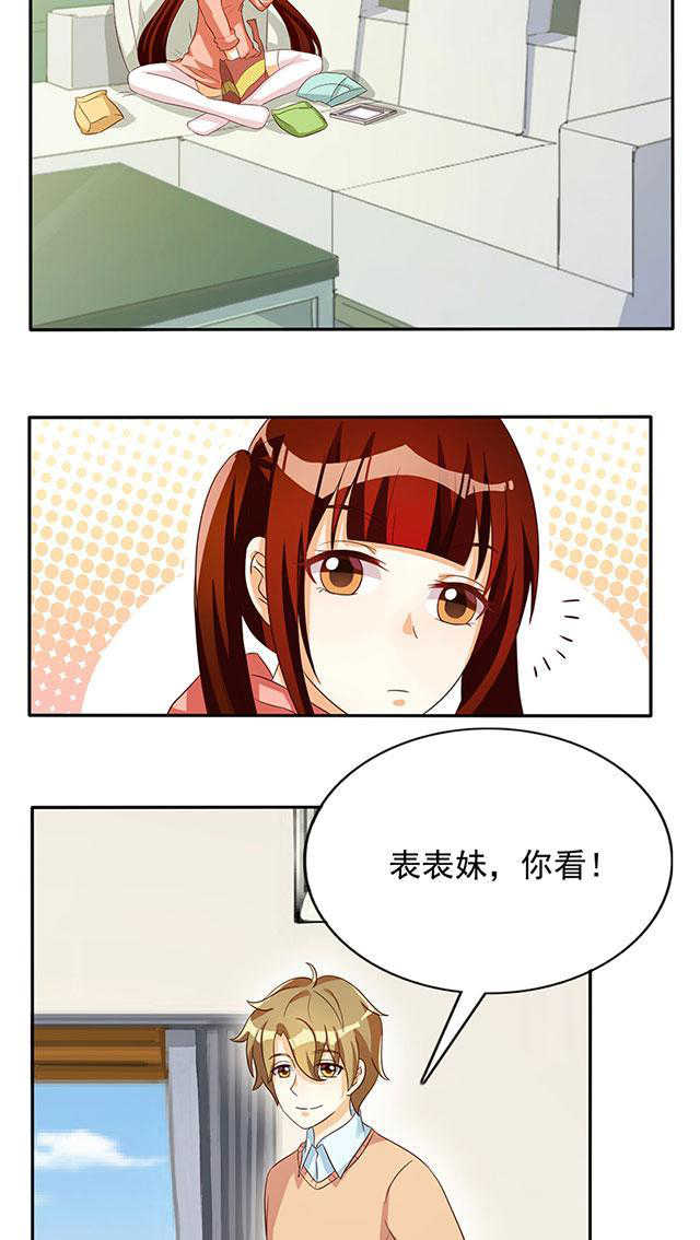 见习小月老漫画,第34话2图