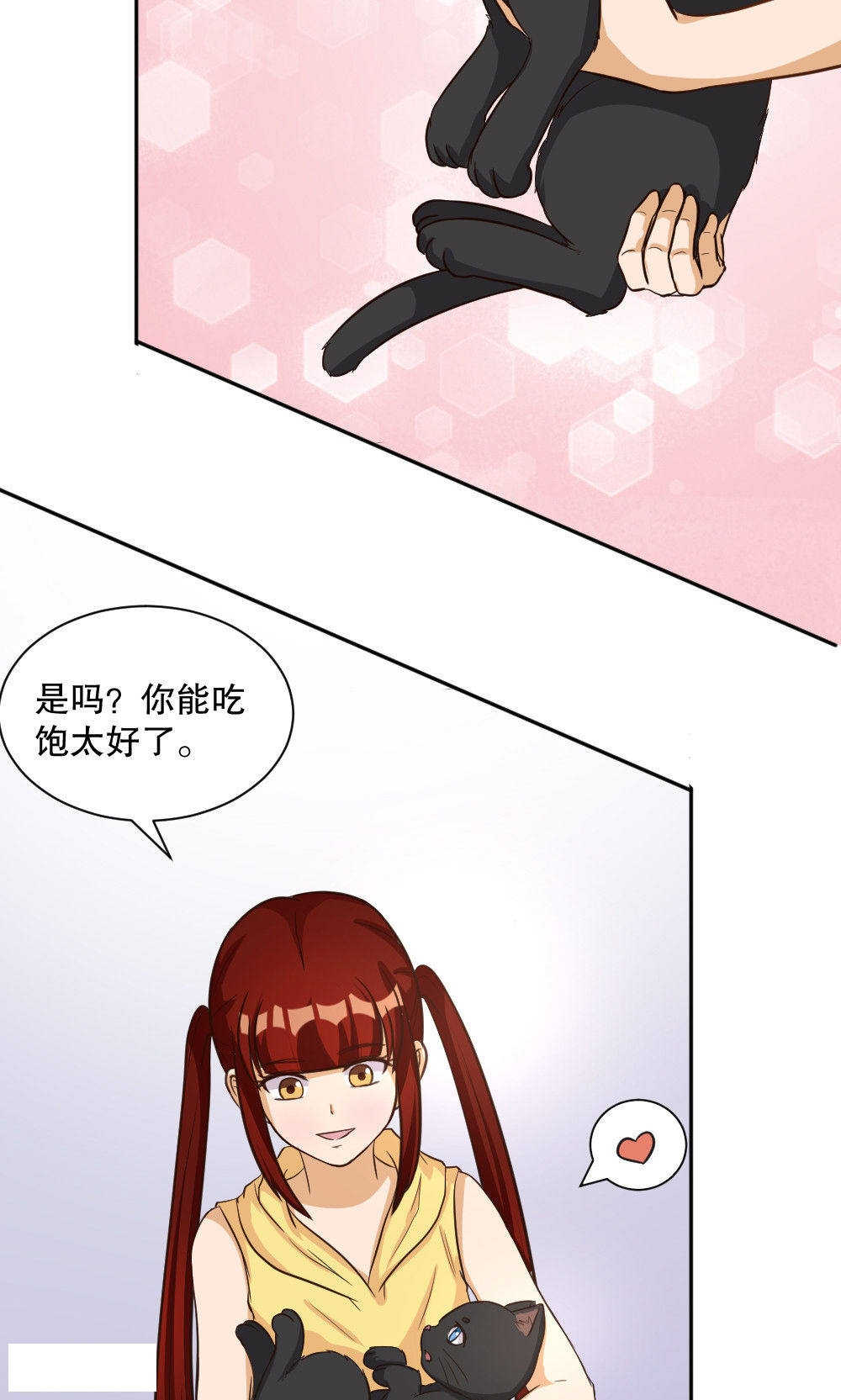 见习小厨神视频漫画,第92话1图