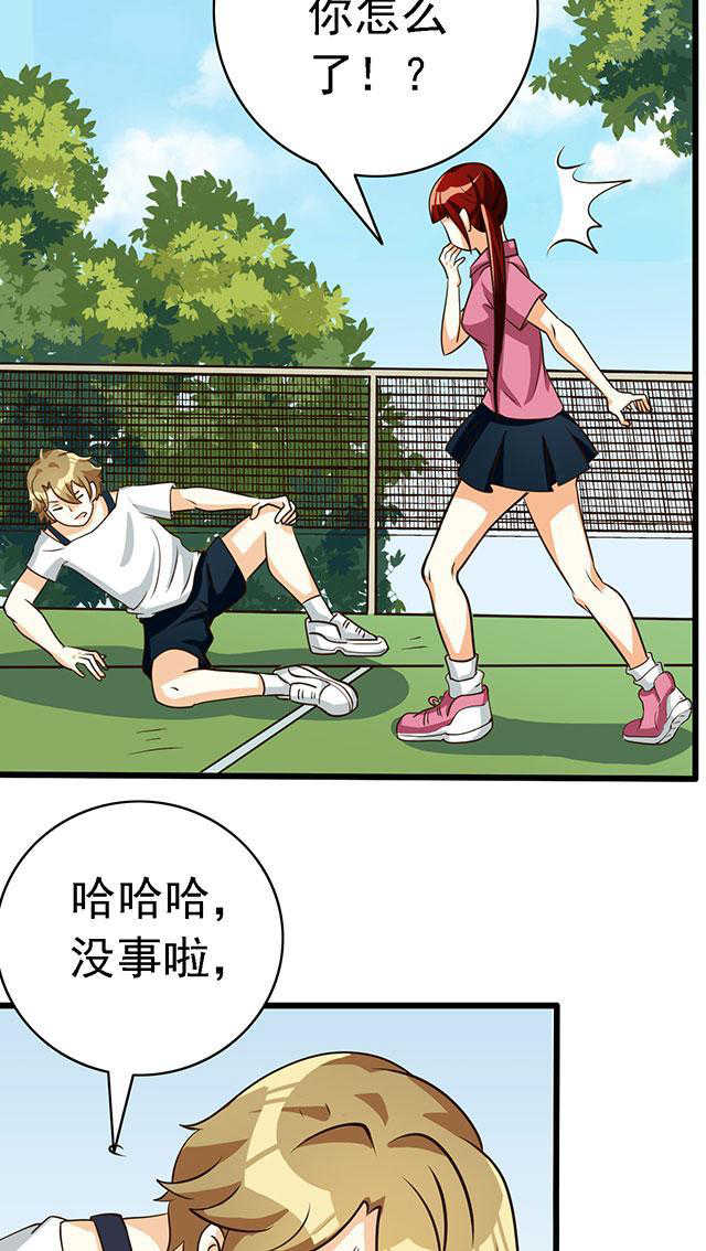 见习小月老漫画,第52话1图