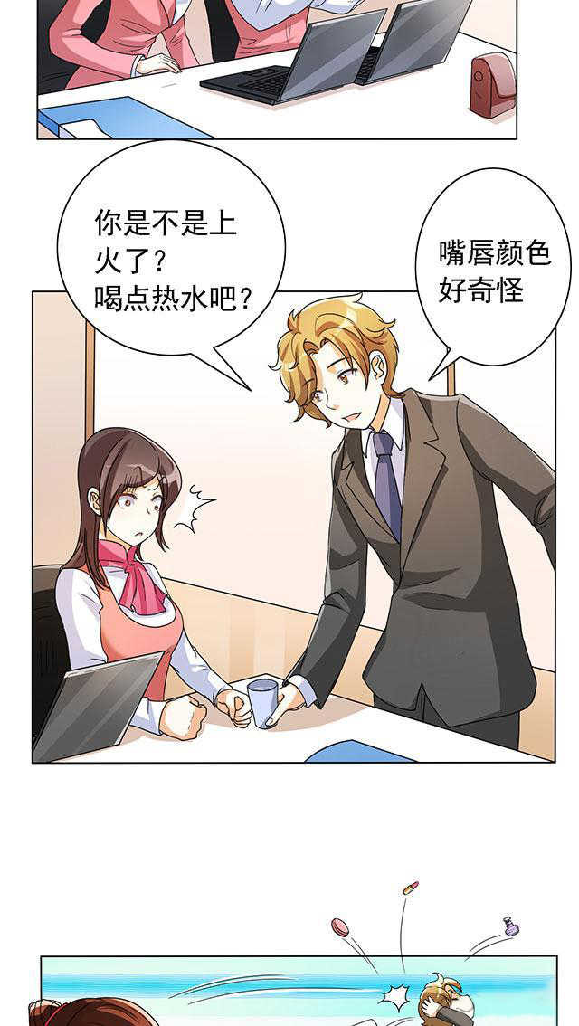 见习小厨神视频漫画,第18话2图