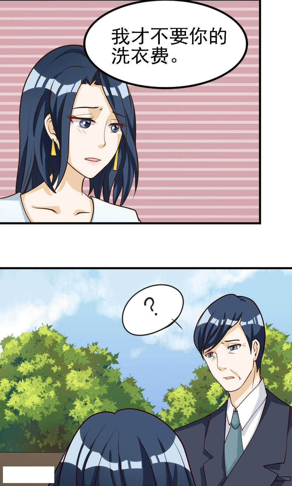 见习小厨神视频漫画,第63话1图