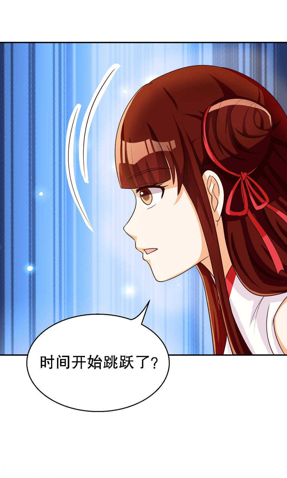 见习小厨神视频漫画,第79话2图