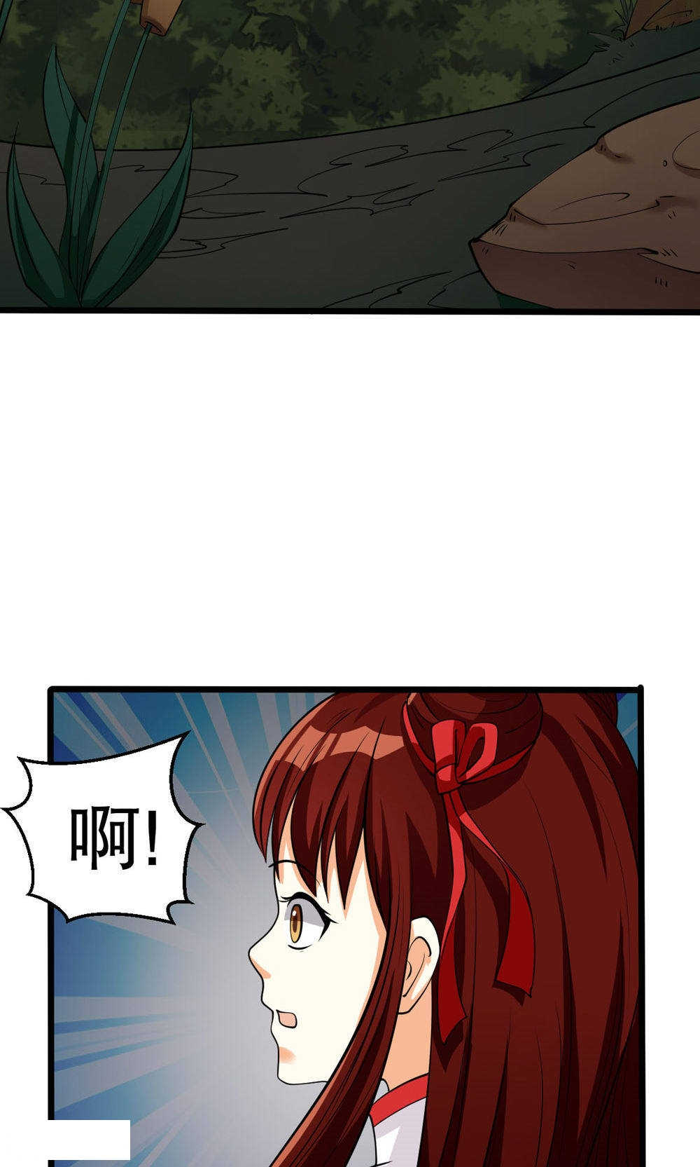见习小结范本漫画,第77话2图