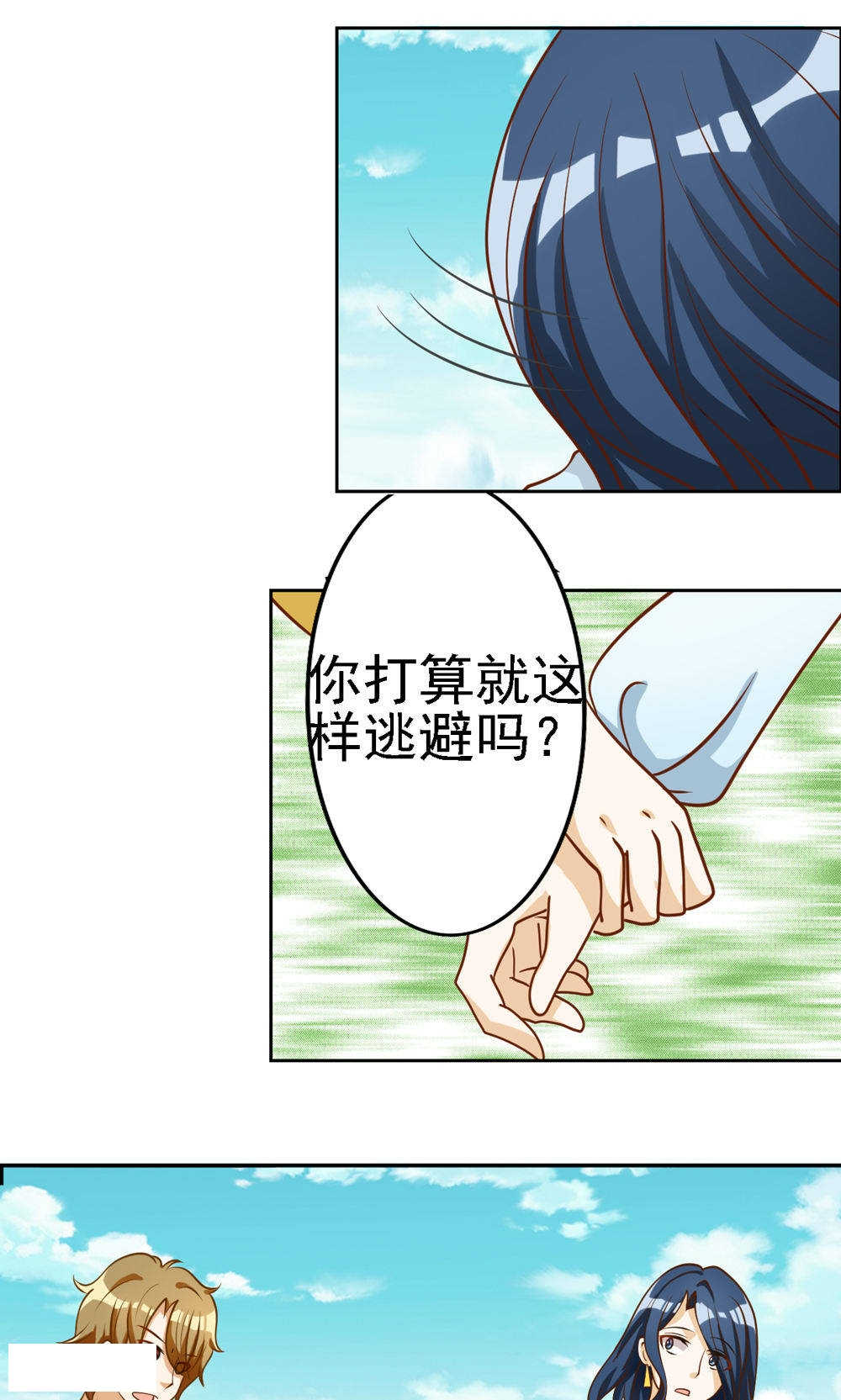见习小厨神视频漫画,第63话1图