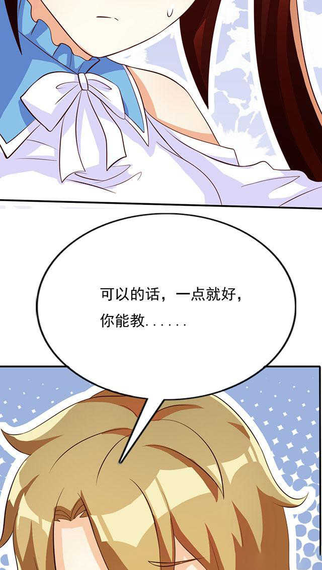 见习小厨神视频漫画,第36话2图